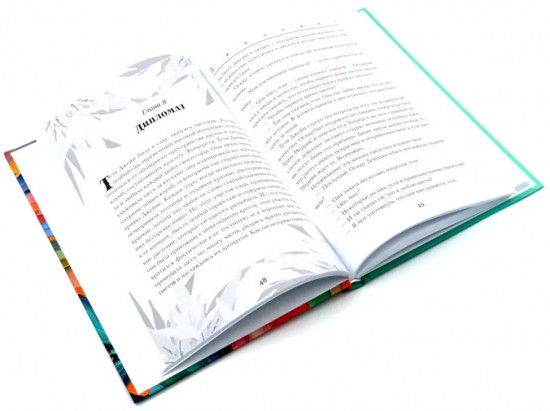 Племянницы тети Джейн. Комплект из 3 книг
