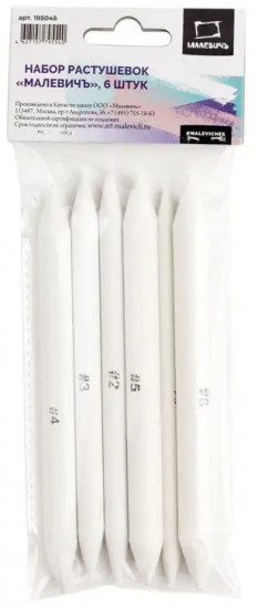 Набор растушевок