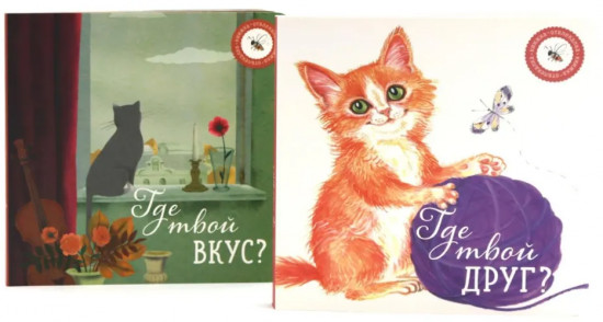 Книги для малышей. Волшебство момента. Комплект из 5 книг