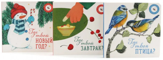 Книги для малышей. Волшебство момента. Комплект из 5 книг