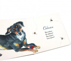 Книги для малышей. Волшебство момента. Комплект из 5 книг - Фото 4