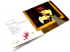 Книги для малышей. Волшебство момента. Комплект из 5 книг - Фото 10