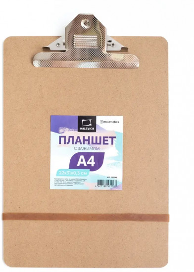 Планшет с зажимом