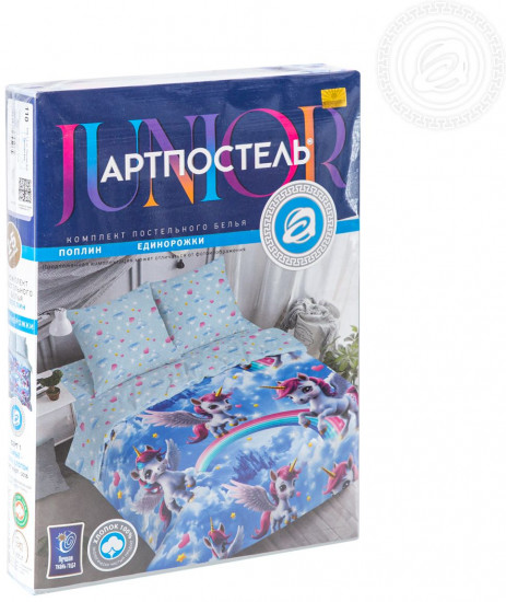 Комплект постельного белья «Единорожки»