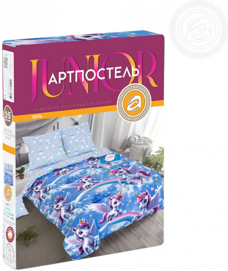 Комплект постельного белья «Единорожки»