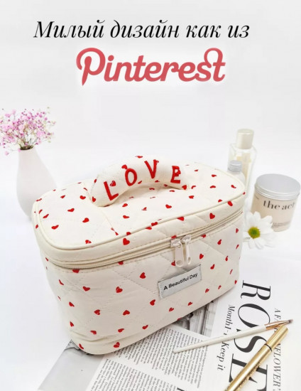 Косметичка