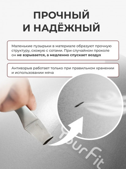Мяч для пилатеса и тренировок