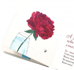 Книги для малышей. Новые открытия. Комплект из 7 книг - Фото 11