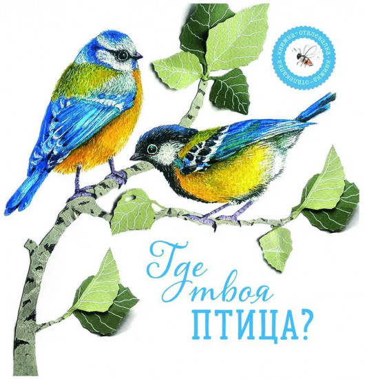 Книги для малышей. Комплект из 5 книг