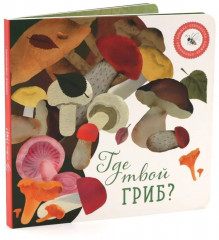 Книги для малышей. Приключения на каждом шагу. Комплект из 4 книг - Фото 8