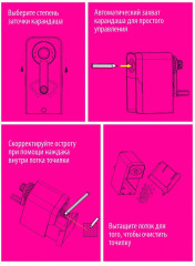 Точилка для карандашей механическая - Фото 4