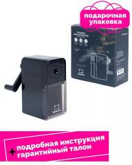 Точилка для карандашей механическая - Фото 5