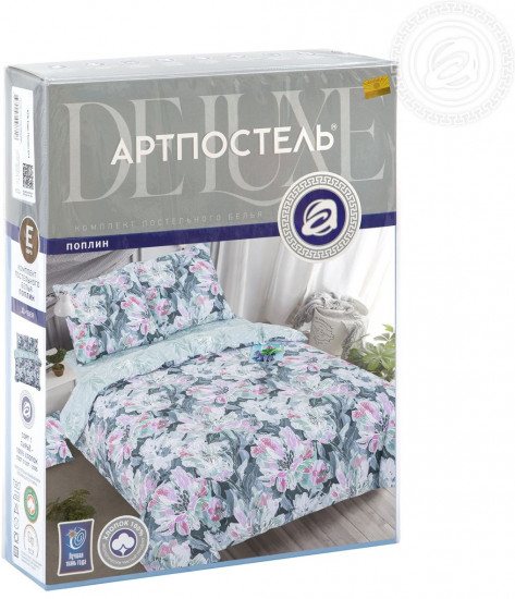 Комплект постельного белья «Дивея»
