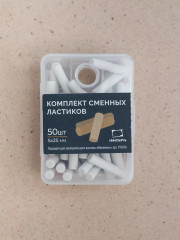 Комплект ластиков сменных - Фото 4