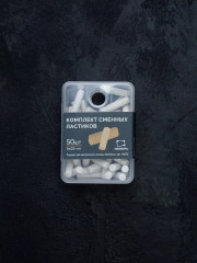 Комплект ластиков сменных - Фото 8