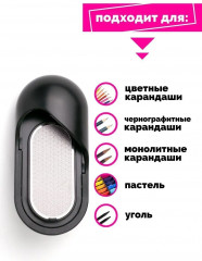 Зажимы для бумаги с точилкой-наждаком - Фото 4