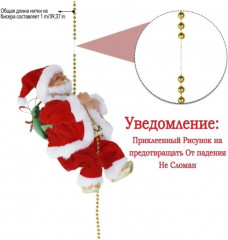 Дед Мороз музыкальный на веревке - Фото 2