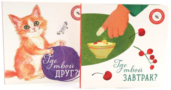 Книги для малышей. Волшебный мир вокруг. Комплект из 5 книг