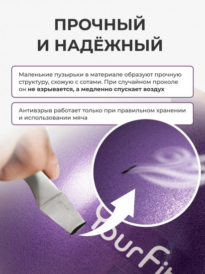Мяч для пилатеса и тренировок