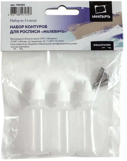 Набор контуров для росписи