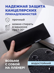 Пенал карманный для карандашей и ручек - Фото 1