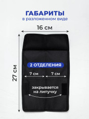 Пенал карманный для карандашей и ручек - Фото 3