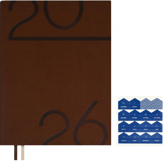 Ежедневник датированный на 2026 год