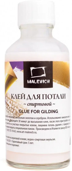 Клей для потали