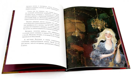 В самом сердце сказки. Комплект из 2 книг