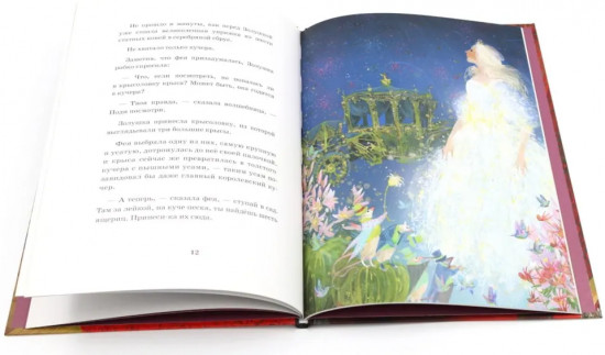 В самом сердце сказки. Комплект из 2 книг