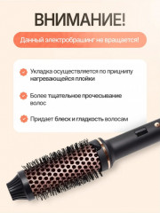 Расческа-выпрямитель YZM-80-25-2 - Фото 4