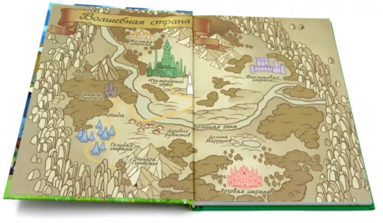 Книги, которые развивают детское воображение. Комплект из 3 книг