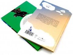 И никакой скуки! Комплект из 2 книг - Фото 1