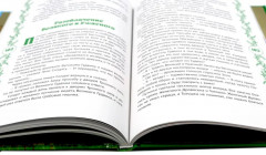 И никакой скуки! Комплект из 2 книг - Фото 8