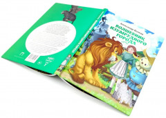 И никакой скуки! Комплект из 2 книг - Фото 9