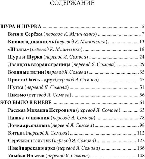 Спутник «Лира-3»