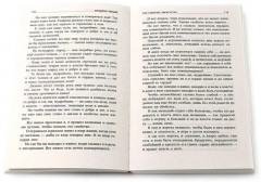 Фридрих Ницше. Собрание сочинений в 7 книгах. Комплект из 7 книг - Фото 7