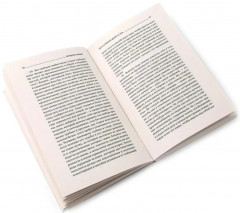 Фридрих Ницше. Собрание сочинений в 7 книгах. Комплект из 7 книг - Фото 9