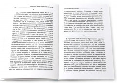 Фридрих Ницше. Собрание сочинений в 7 книгах. Комплект из 7 книг - Фото 13