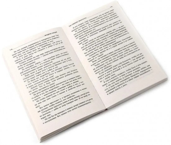 Главные книги, перевернувшие философию XIX века. Комплект из 3 книг