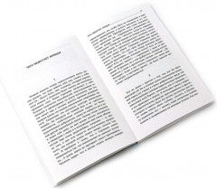 Фридрих Ницше для новичков. Две самые доступные книги для знакомства с философией бунта. Комплект из 2 книг - Фото 3