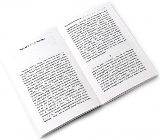 Фридрих Ницше для новичков. Две самые доступные книги для знакомства с философией бунта. Комплект