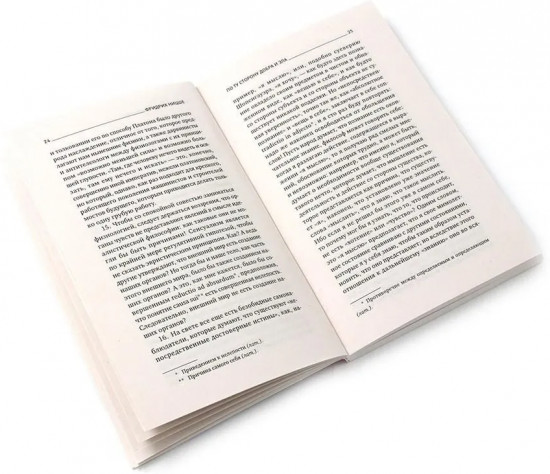 Поздний Ницше. Четыре книги, переворачивающие сознание. Комплект из 4 книг