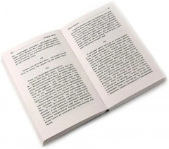 Философия власти. Комплект из 2 книг - Фото 2