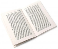 Философия власти. Комплект из 2 книг - Фото 5