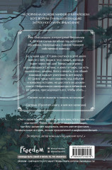 Система для друзей. Том 1 - Фото 1