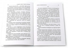 Фридрих Ницше. Критика культуры. Комплект из 3 книг - Фото 3