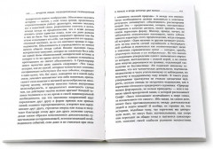 Фридрих Ницше. Критика культуры. Комплект из 3 книг - Фото 6