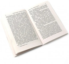 Фридрих Ницше. Критика культуры. Комплект из 3 книг - Фото 8