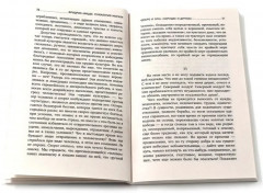 Фридрих Ницше. Критика культуры. Комплект из 3 книг - Фото 9